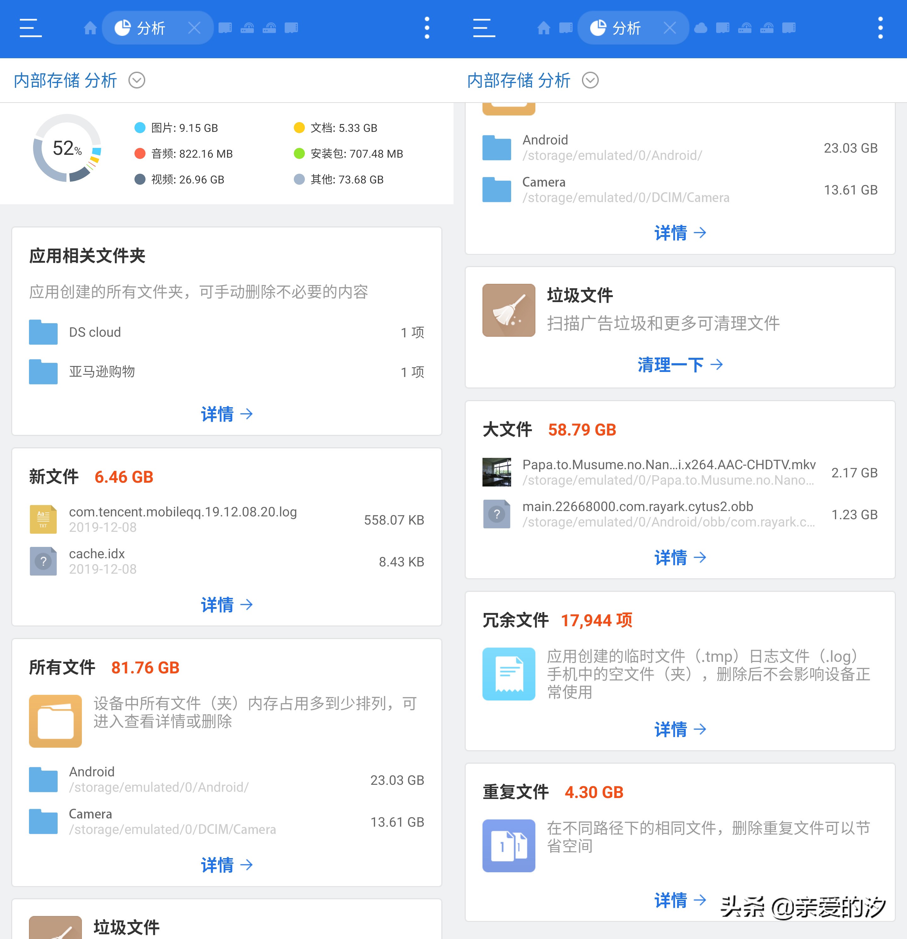 安卓好用的文件管理器,安卓手机es文件浏览器