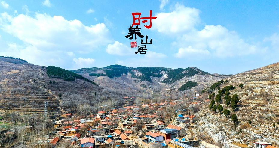 济南章丘区民宿推荐,章丘民宿推荐