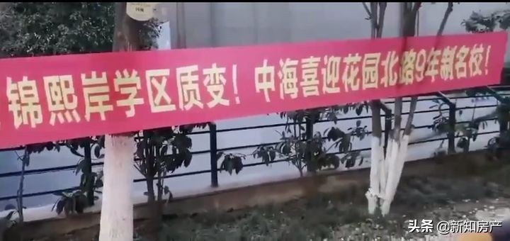 育英二外转公办,民办转入公办