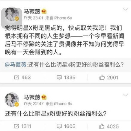 从心理学看吴亦凡：一个自我弱小，渴望在异性身上证明自己的渣渣