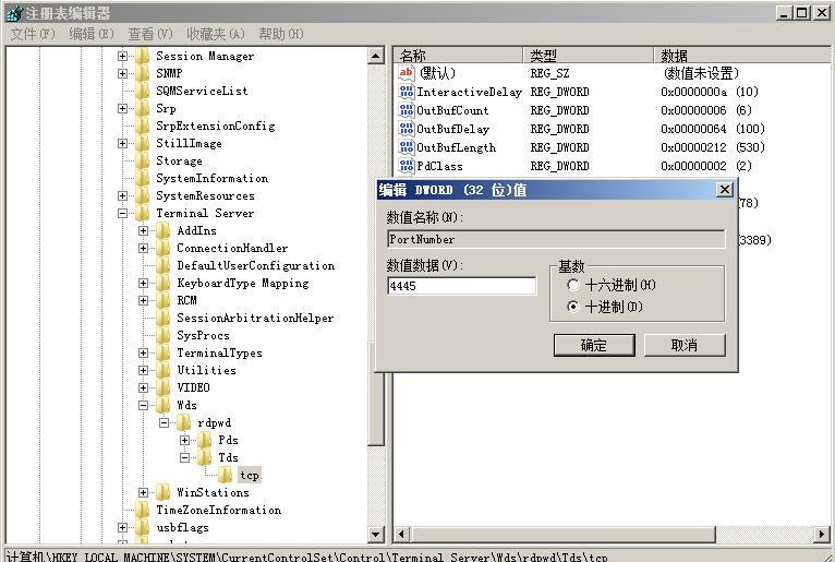 windows加固工具,windows操作系统安全加固
