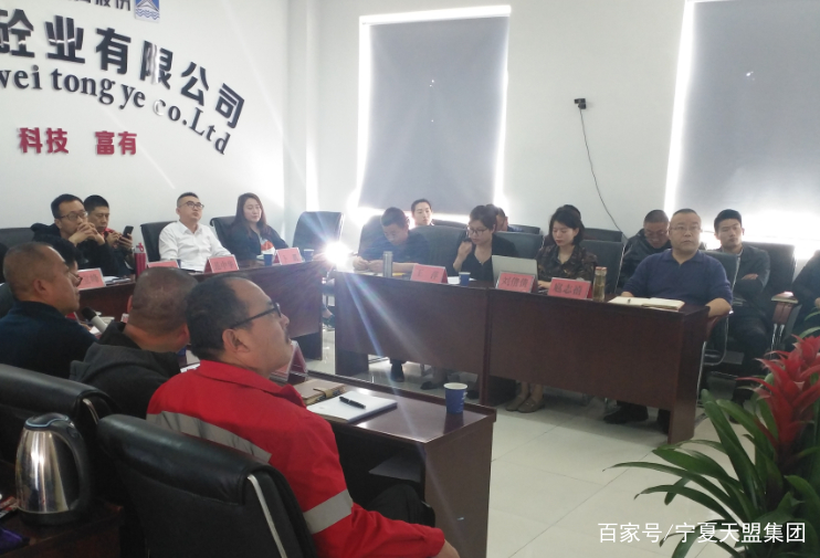 宁夏天盟集团岗位,宁夏天盟投资集团