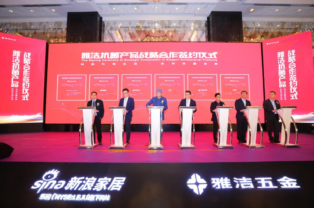 行业首发声！抗菌技术引领五金行业新变革