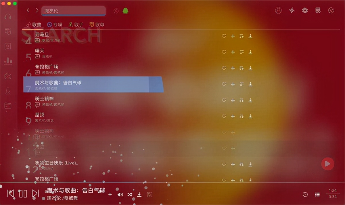 soso音乐歌曲mp3,soso音乐吧