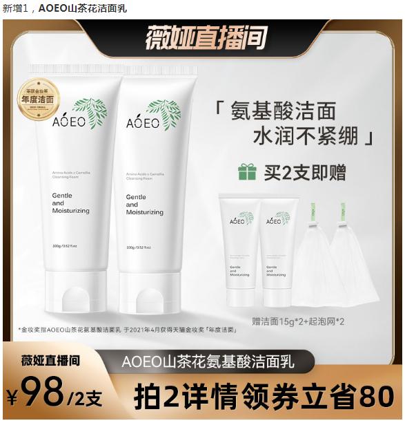 网购不要在直播间买,网购要不要在直播间买