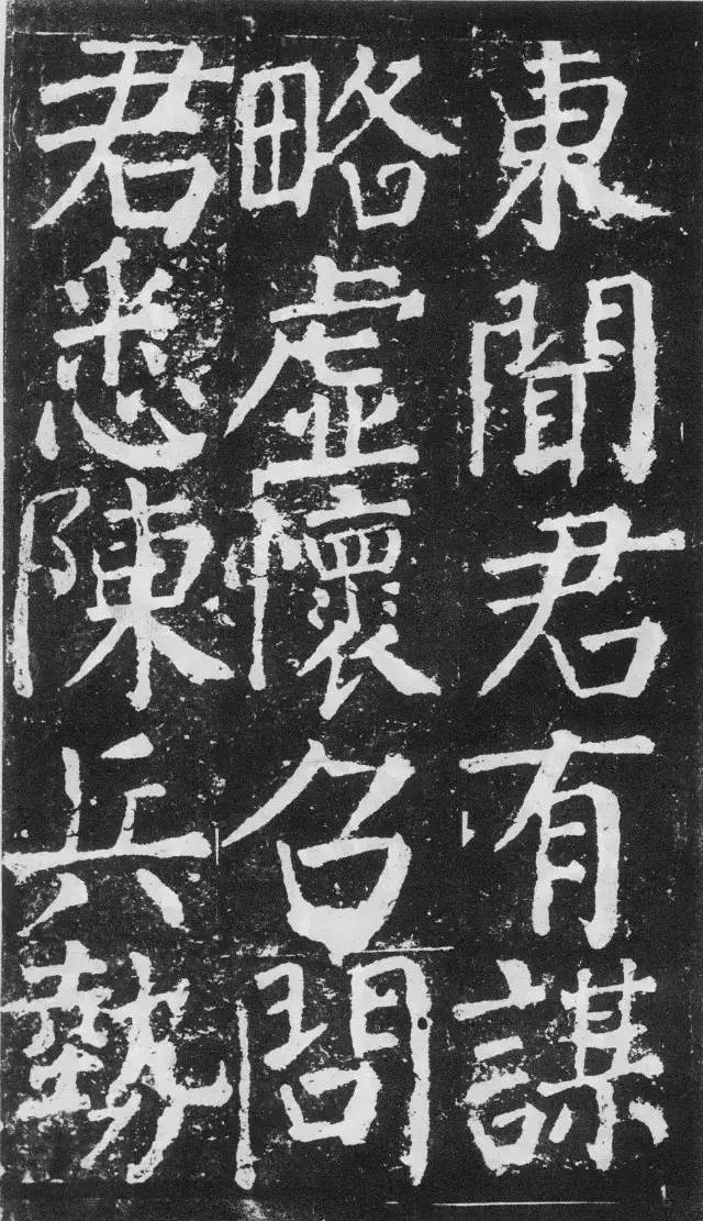 颜真卿楷书《元次山碑》,颜真卿书法28个字