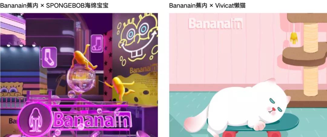 一款让你舒适透气无感的内衣,蕉内内衣品牌成立