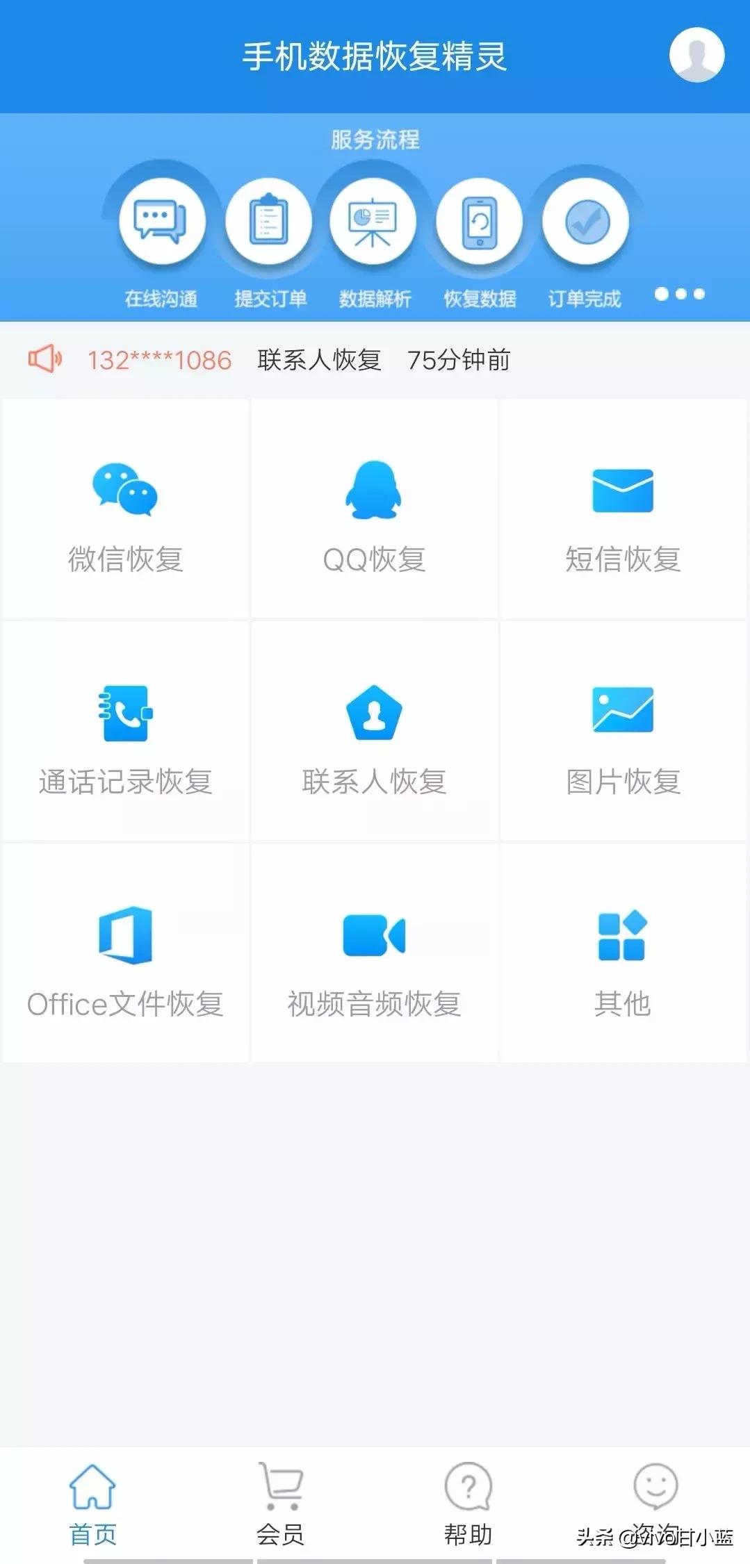 恢复微信聊天记录的方法步骤,换了手机后微信聊天记录怎么恢复