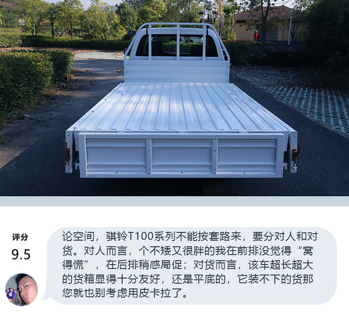 骐铃t100单排皮卡,江淮骐铃皮卡t100s价格