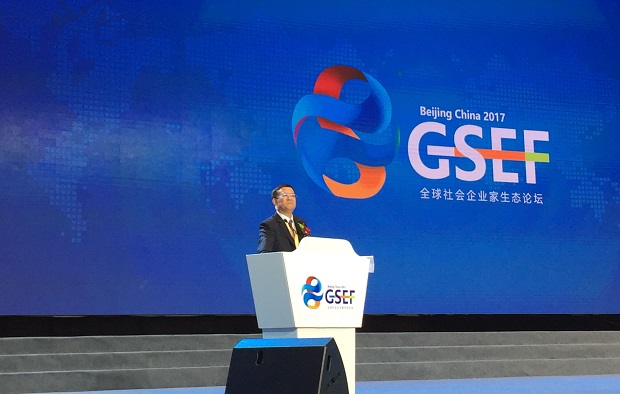 企业家论坛正能量,中国企业家论坛儒释道