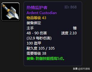 魔兽世界低等级紫装排名,魔兽世界的爆本机制