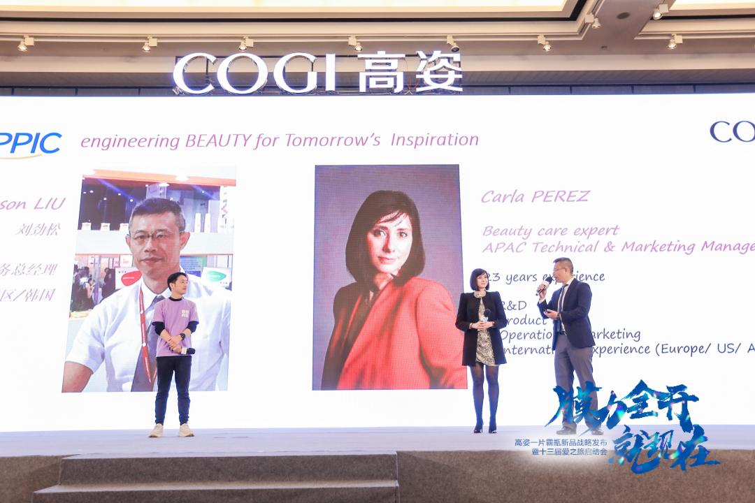 高姿一片瓶霸黑膜价格,高姿第13届爱之旅王赫野