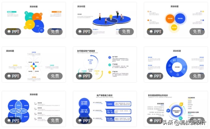 论文答辩ppt怎么感谢答辩老师,本科毕业论文答辩PPT怎么写