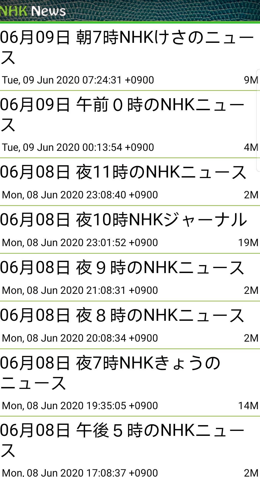 学日语的app网课哪个好,学日语零基础入门app