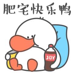 谁说设计师非得科班？半路入行的她打造千万人气IP“元气鸭”！