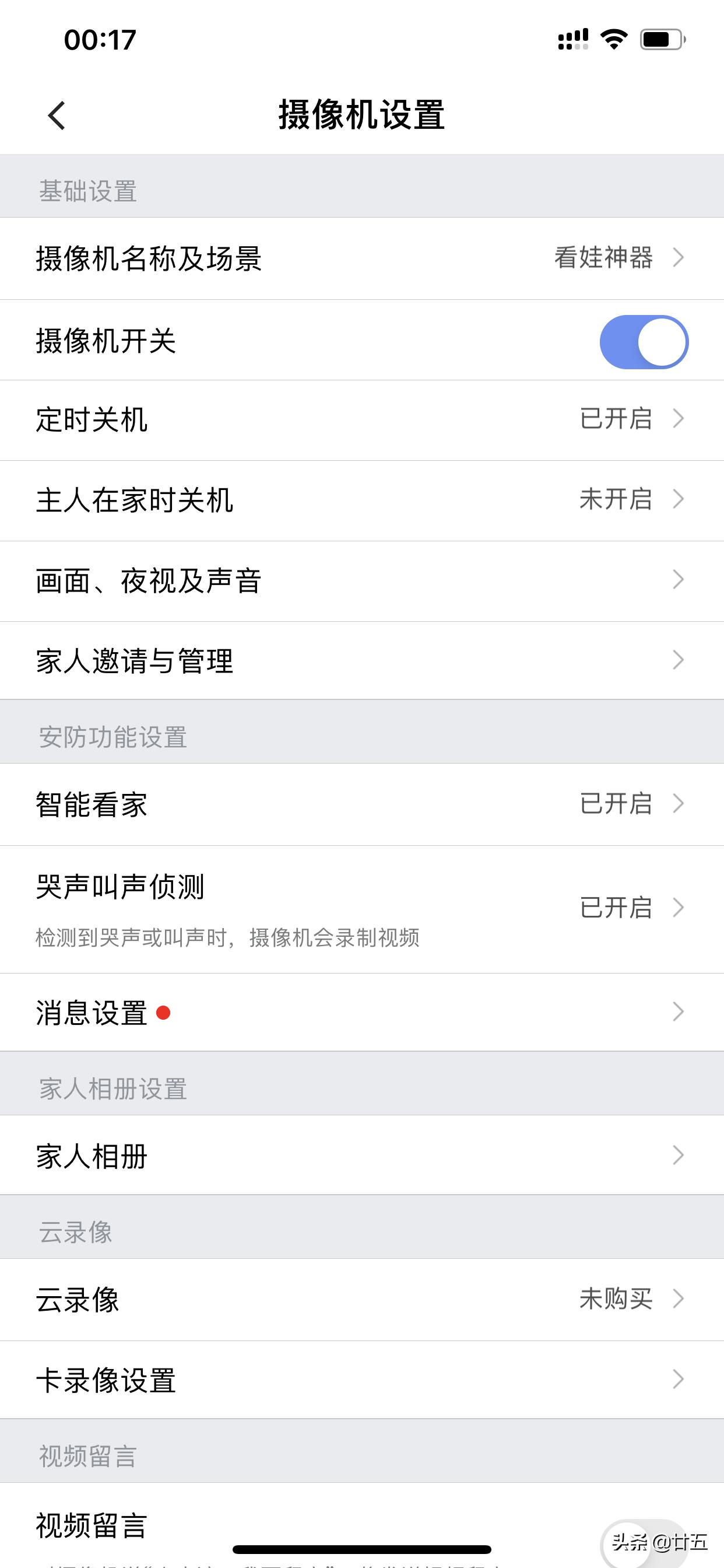 360云台ap1p和云台5p哪个好,360智能摄像机云台标准版怎么连接