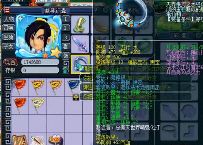 大唐官府触发龙卷雨击需要蓝量吗,梦幻西游大唐官府带龙卷套有用么