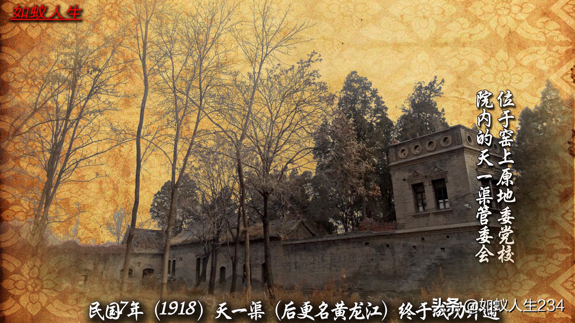 榆次猫儿岭与东关,猫儿岭榆次