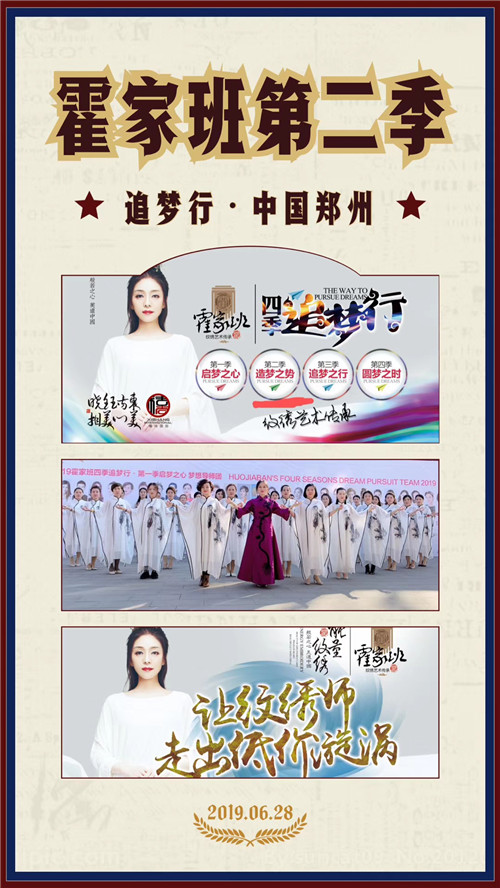 纹绣大师霍晓莉,霍晓莉纹绣视频