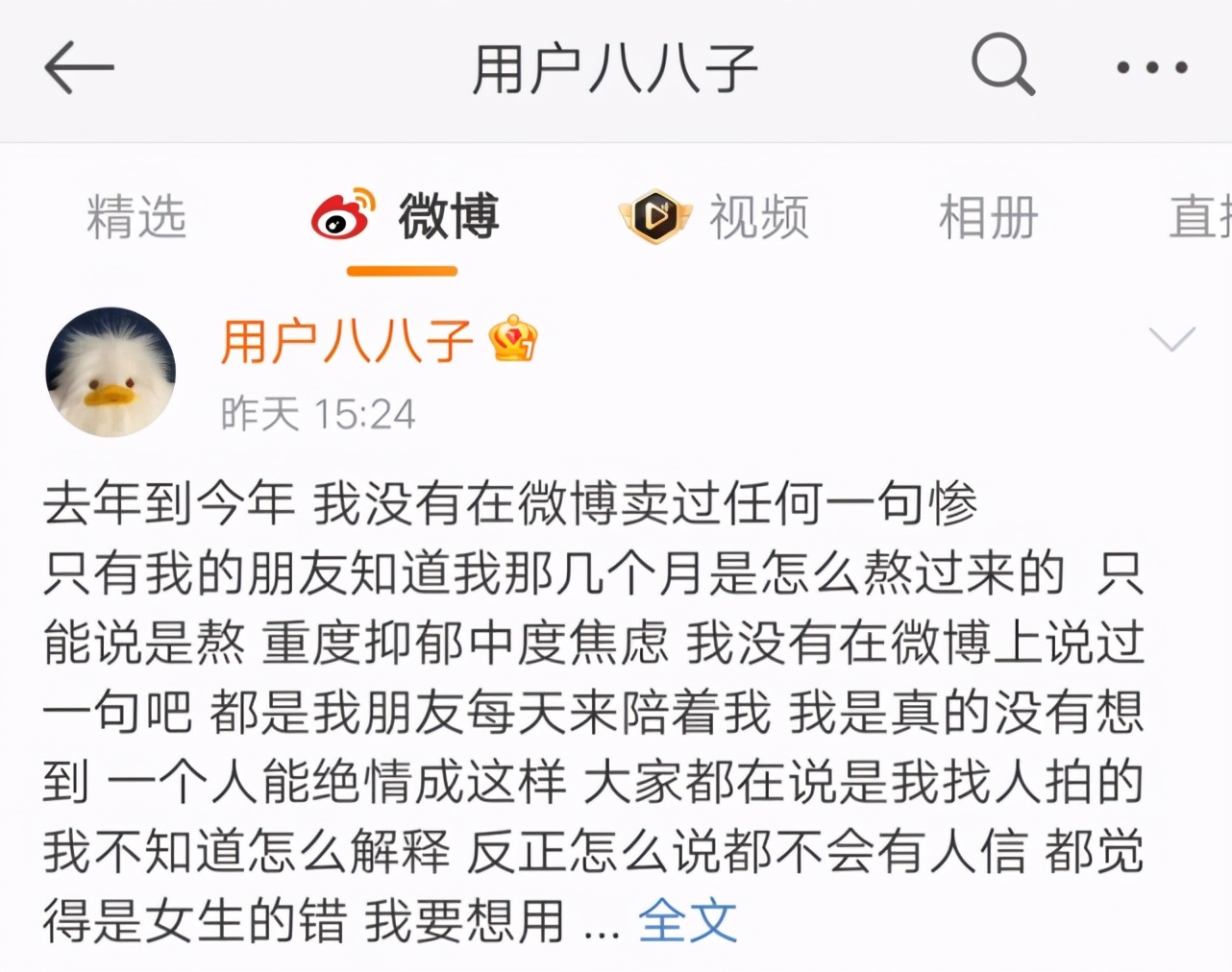 谷嘉诚现状曝光,谷嘉诚实锤