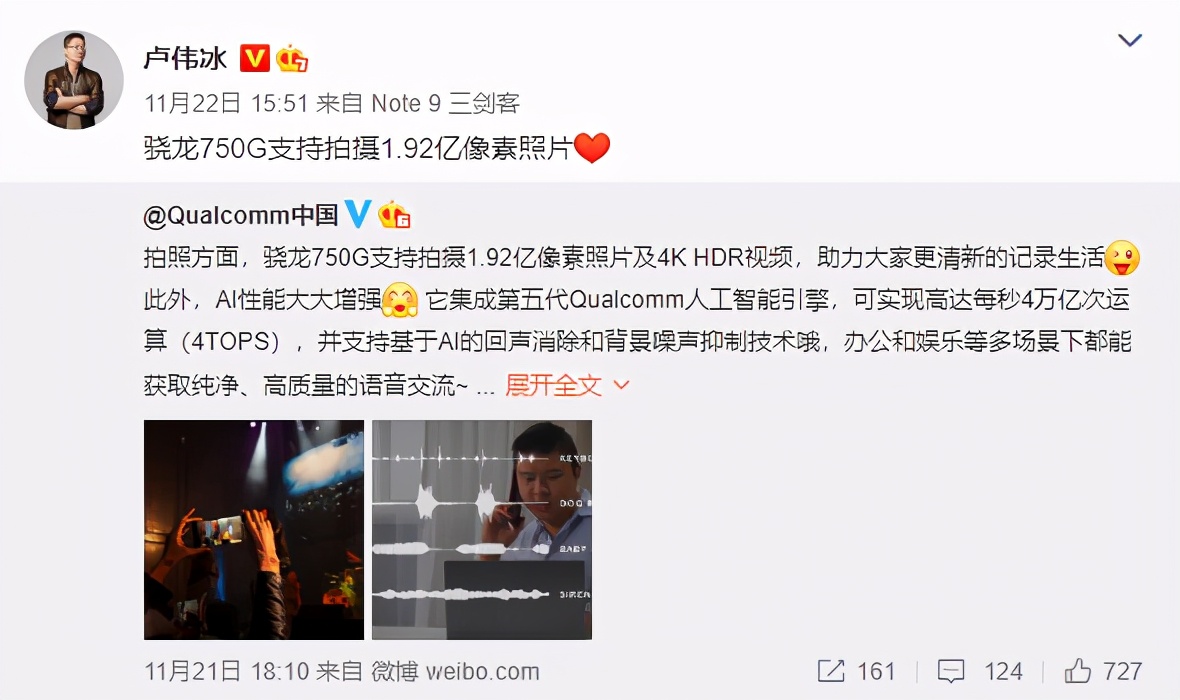 redminote9pro拍照,redminote9什么时候出来的