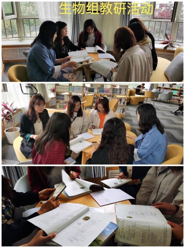 西宁市沈那中学教研活动,西宁市沈那中学