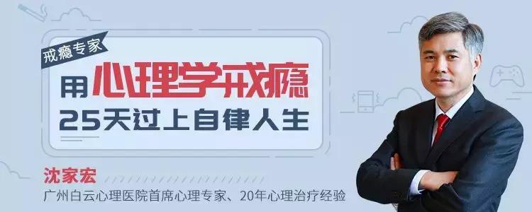 性瘾、网瘾、酒瘾....戒瘾,用这一个方法就搞定!