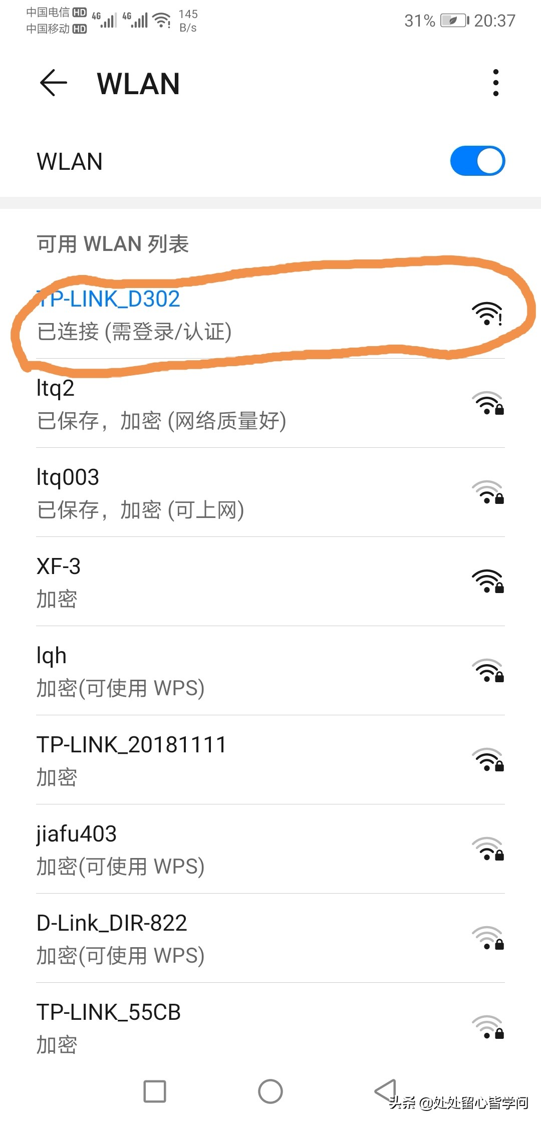 楼上楼下用同一网线怎么连wifi,楼上楼下怎么用一根网线上网