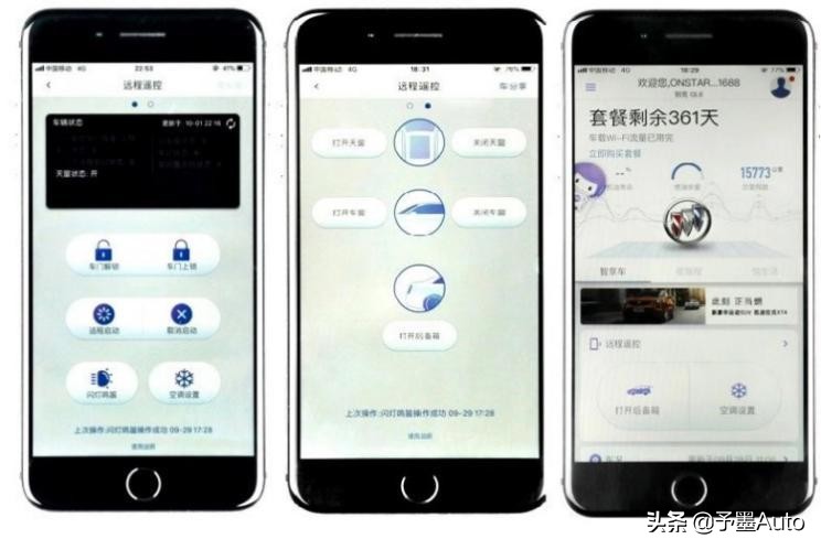 新一轮厮杀，三款主流*级A**车车联网系统大横评