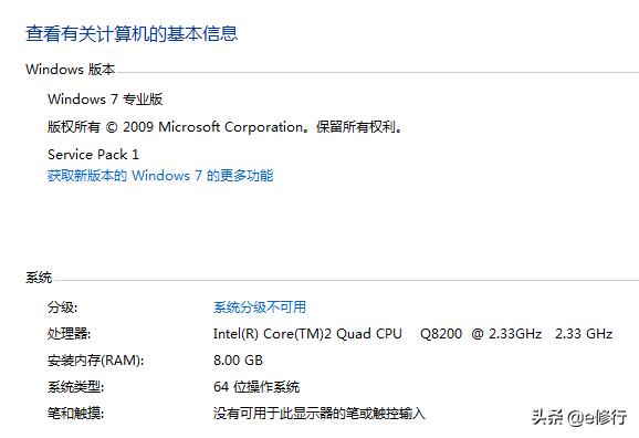 旧电脑不要舍不得送去回收,旧电脑不要随便卖