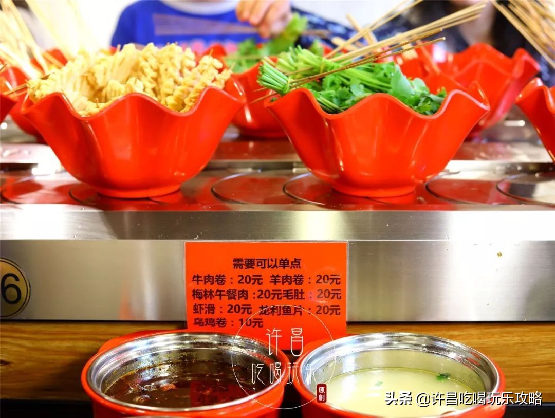 自助旋转小火锅想吃就来这家,打卡旋转小火锅