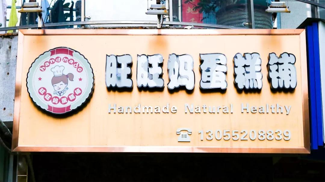 走遍3个区,耗时72小时,厦门「芋泥清单」来了