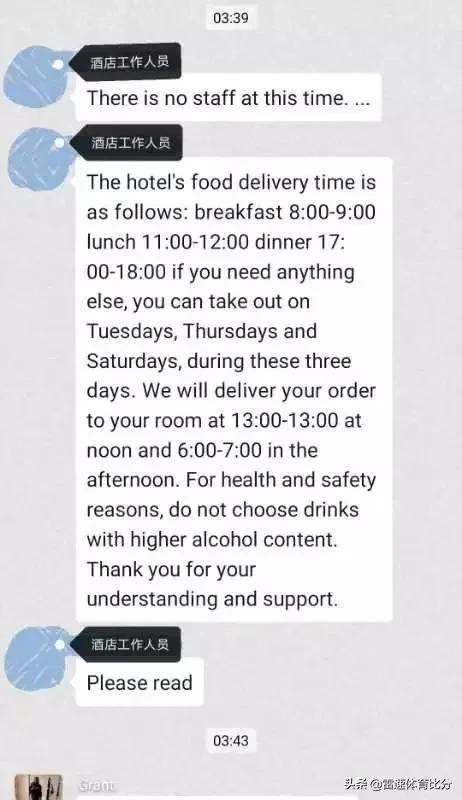 cba外援隔离后续,cba外援被罚哭了