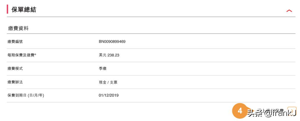 淇濊瘹淇濆崟缁垂,淇濊瘹缁垂閫夐」