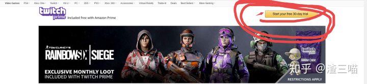 怎么领取twitch礼包,twitch领取游戏礼包