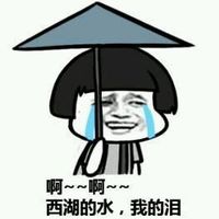 翻滚吧番茄君,翻滚吧石头哥