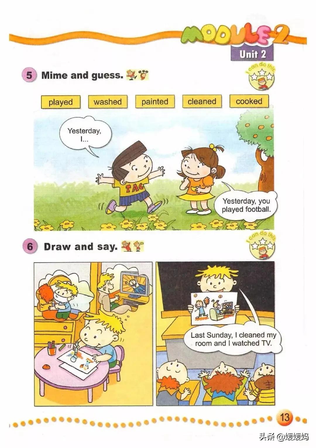 一年级起点四年级上册英语外研版,外研版小学英语四年级上册课本