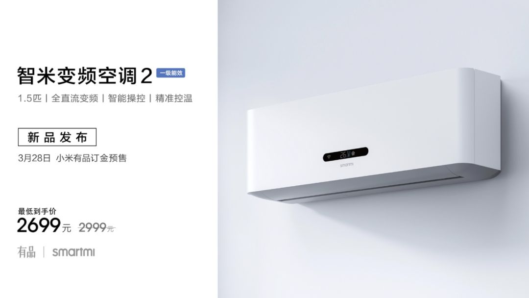 2000左右性价比海尔空调推荐,2400元内性价比空调