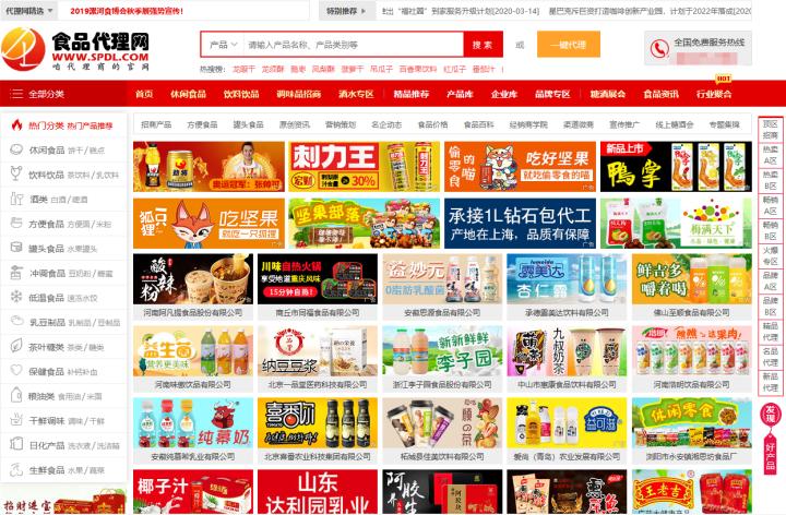 淘宝开店如何寻找货源,淘宝开店教程详细步骤免费找货源