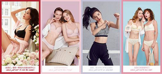 程伟雄：都市丽人品牌运营需要把生产批发思维转为品牌商思维