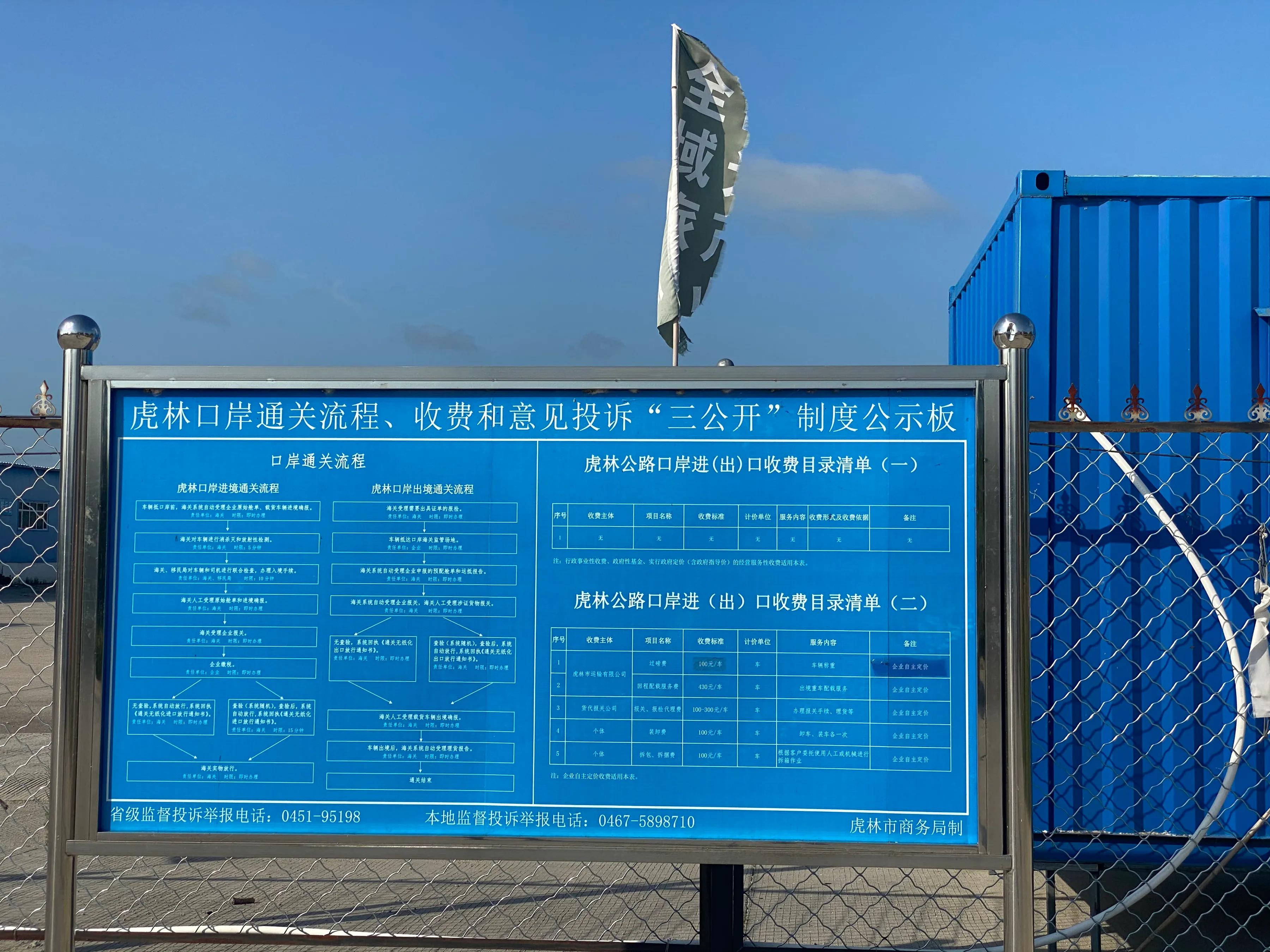 环驾中国之旅,环驾中国游