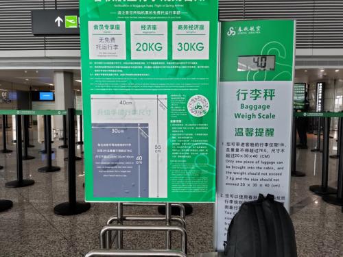 第一次坐春秋航班飞机,第一次坐春秋飞机需要注意什么