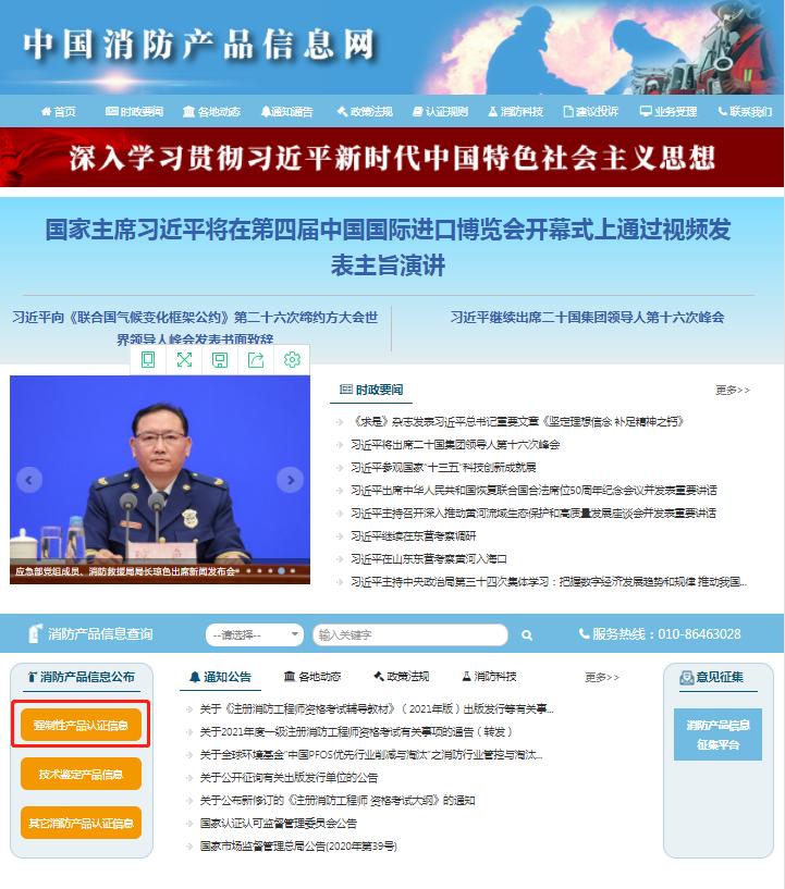 海口家庭应急储备物品清单在哪看,发改委等14部门应急储备物资清单