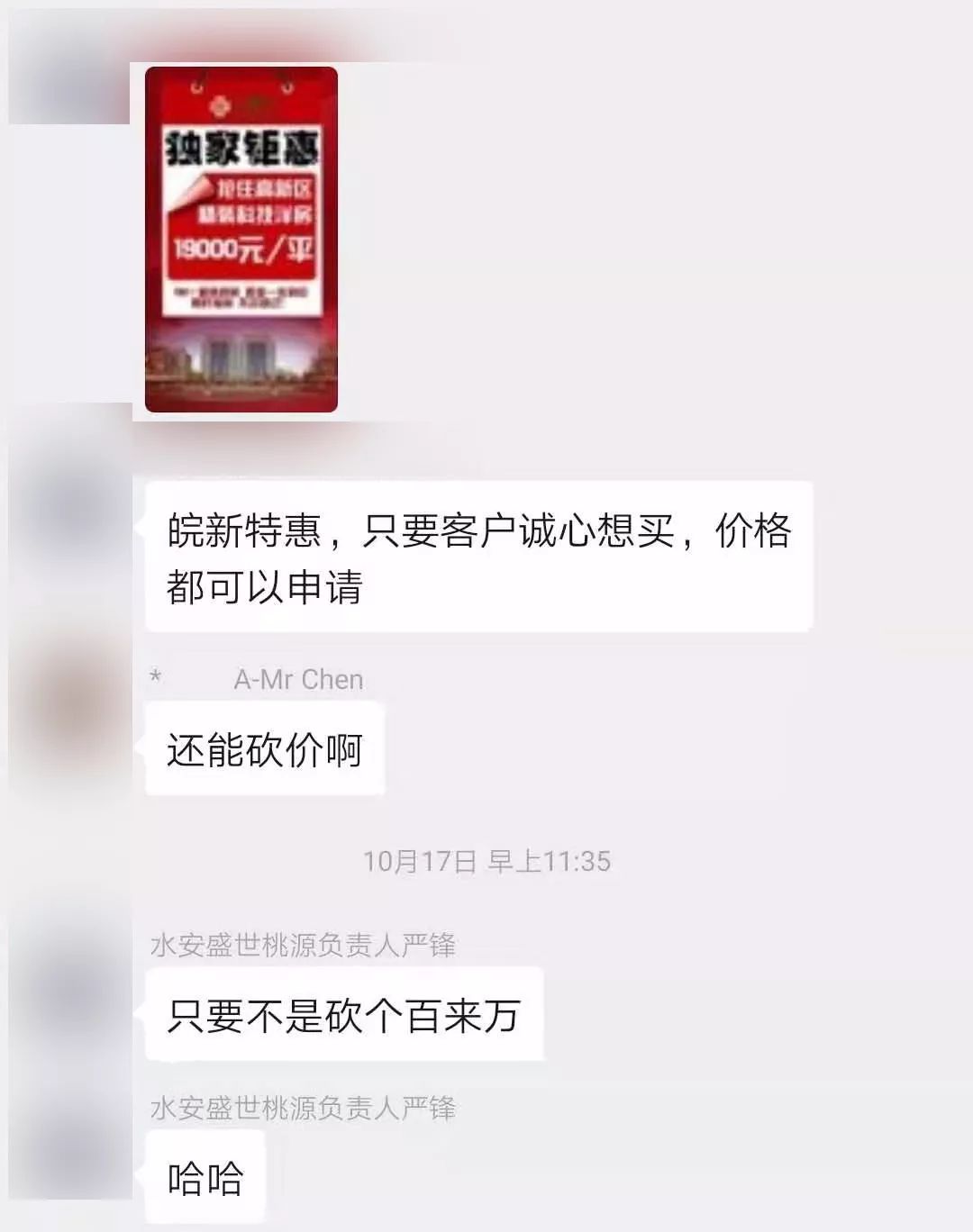 地王拍出会带动全市房价上涨吗,全国限价之下地王亏本压力