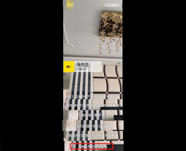 “孩子嘛，有什么办法”熊孩子跑跳成习惯？看机智住户如何反击