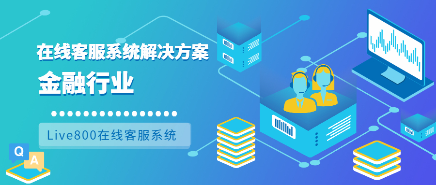 鍦ㄧ嚎瀹㈡湇绯荤粺瑙e喅鏂规,鐢樿們绉诲姩鍦ㄧ嚎瀹㈡湇绯荤粺瑙e喅鏂规