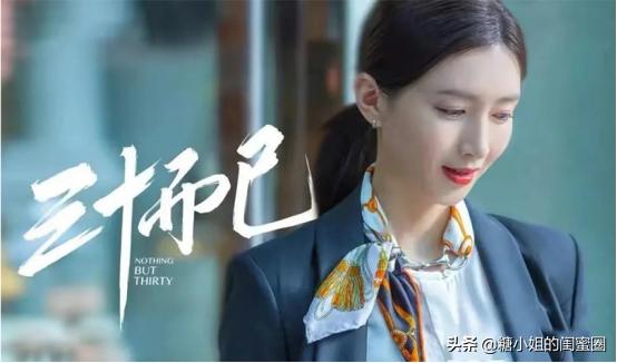 美丽丝巾搭配耐看型百变丝巾,超百搭丝巾你值得拥有