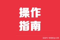 增值税一般纳税人申请认定表查询,怎样证明公司是增值税一般纳税人