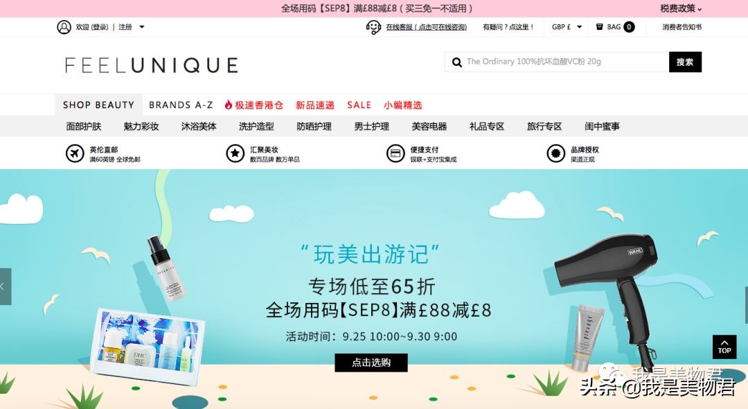 现在什么网站可以海外直邮,比较靠谱的国内海外直邮平台