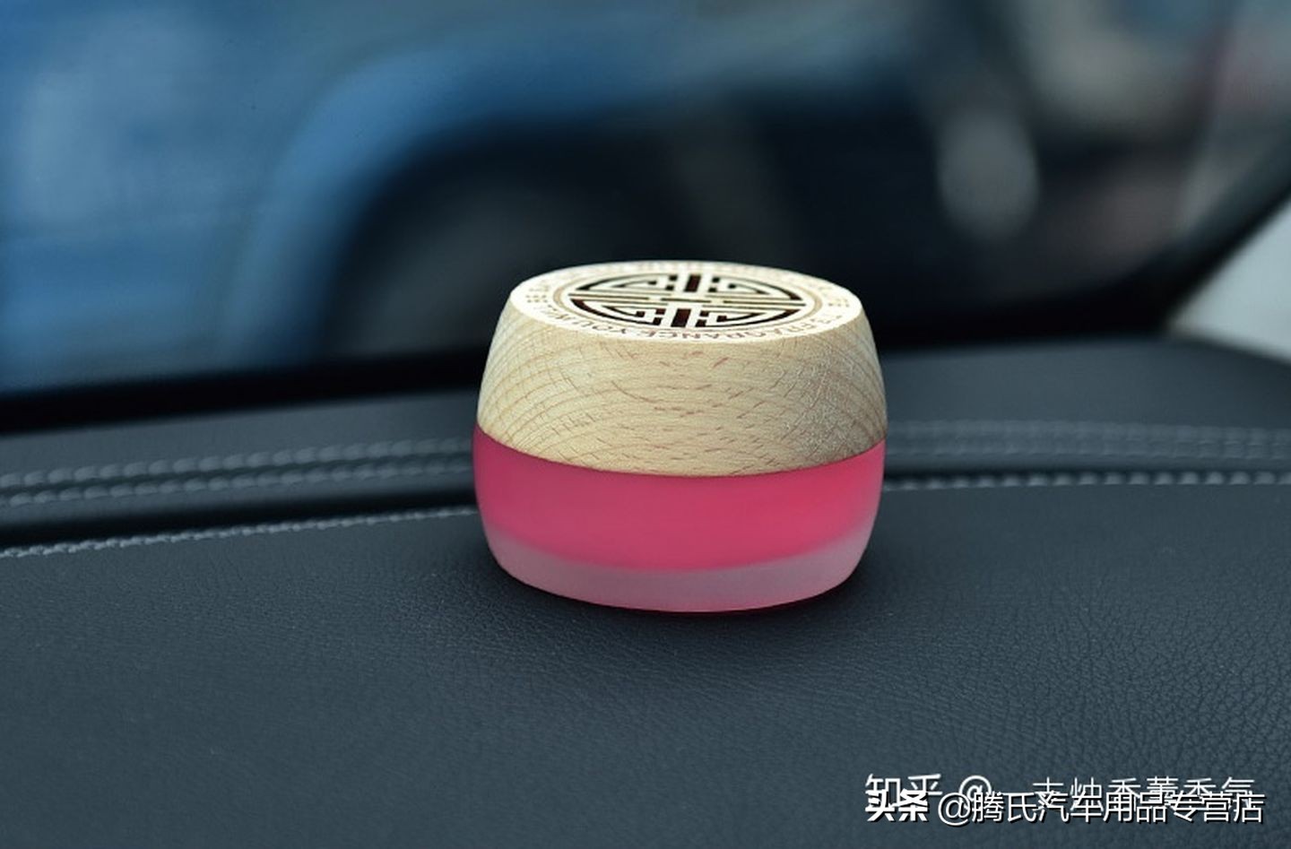 哪种车载香水最实用,车载香水哪一款最舒服